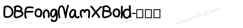 DB FongNam X Bold字体转换